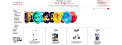 BoardSport - Оптовый интернет-магазин детских игрушек